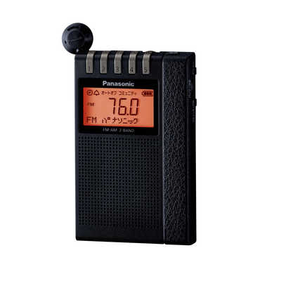 パナソニック Panasonic ポータブルラジオ ワイドFM対応 ブラック RF