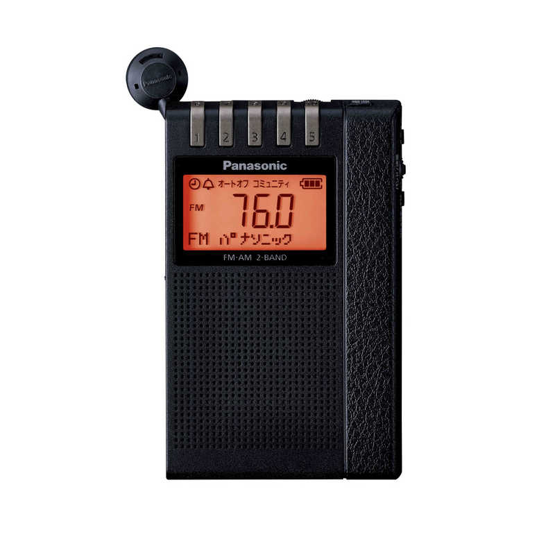 パナソニック Panasonic ポータブルラジオ ワイドFM対応 ブラック RF-ND380RK - www.kamboz.com
