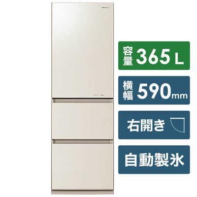 パナソニック Panasonic 冷蔵庫 クリアシャンパン NR-C37HGM-N の通販