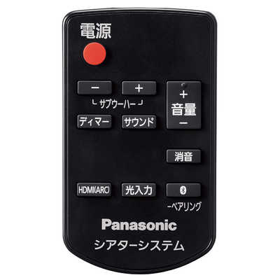 新品未使用　 シアターバー　Panasonic SC-HTB250-K ヨドバシ.com - パナソニック Panasonic サウンドバー 2.1ch