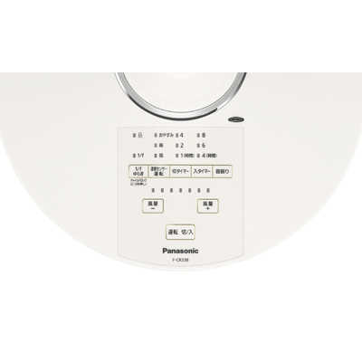 Panasonic F-CR338 家庭用扇風機 パナソニック Panasonic リビング扇風機 シルキーベージュ F