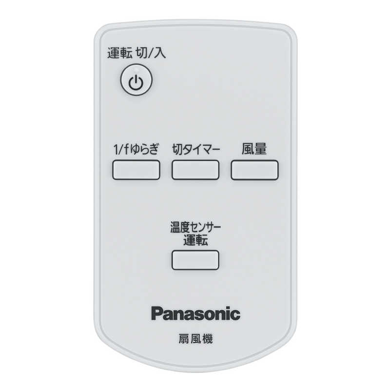 パナソニック　Panasonic パナソニック　Panasonic リビング扇風機　ベージュ F-CR325 F-CR325