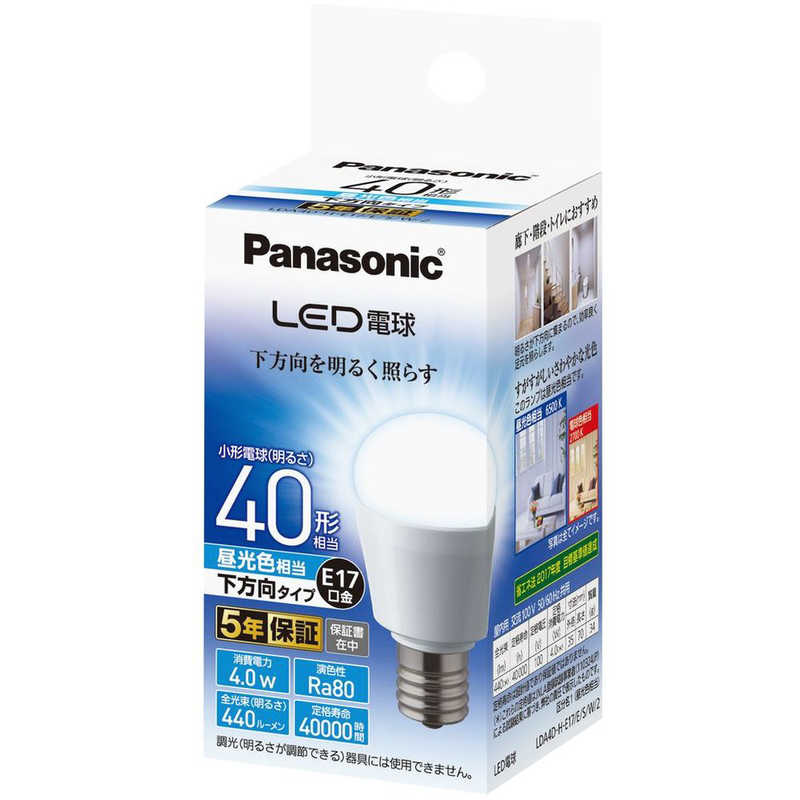 パナソニック　Panasonic パナソニック　Panasonic LED電球 小形電球形 ホワイト [E17/昼光色/40W相当/一般電球形/下方向] LDA4D-H-E17/E/S/W2 LDA4D-H-E17/E/S/W2