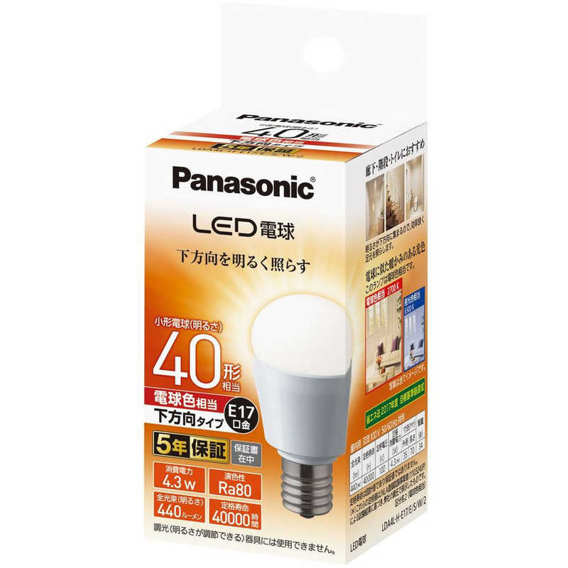 パナソニック　Panasonic パナソニック　Panasonic LED電球 小形電球形 ホワイト [E17/電球色/40W相当/一般電球形/下方向] LDA4L-H-E17/E/S/W2 LDA4L-H-E17/E/S/W2