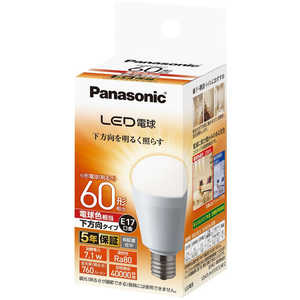 パナソニック　Panasonic LED電球 小形電球形 ホワイト [E17/電球色/60W相当/一般電球形/下方向] LDA7L-H-E17/E/S/W2