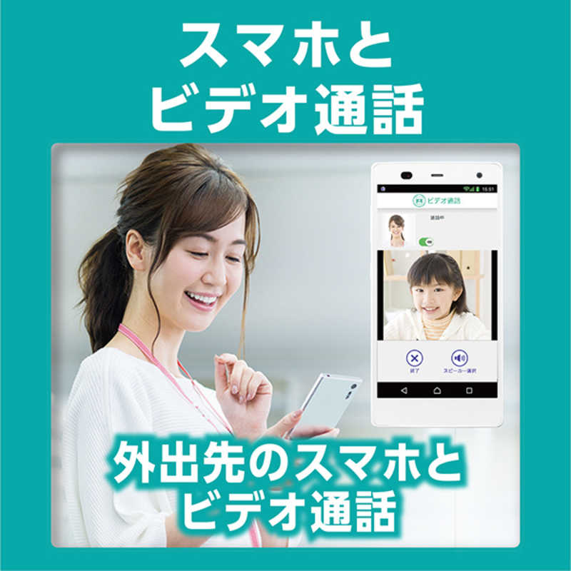 パナソニック Panasonic ワイヤレスモニター付きカラーテレビドアホン 