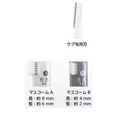 パナソニック Panasonic 電気シェーバー マユ＆フェイスシェーバー