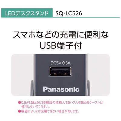 Amazon.co.jp: パナソニック LEDデスクスタンド（ダーク