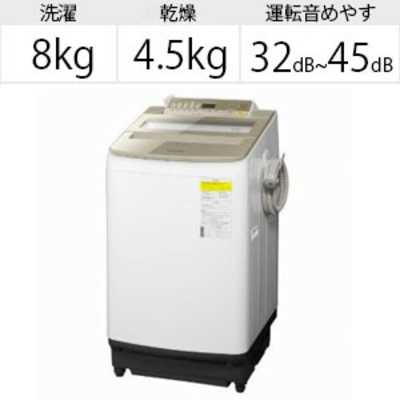 パナソニック Panasonic 縦型洗濯乾燥機 FWシリーズ 洗濯8.0kg 乾燥4.5 