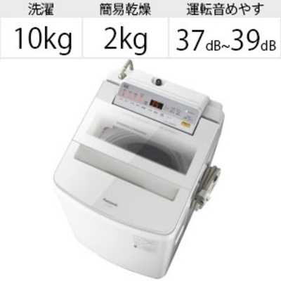 Panasonic NA-FA80H6-W