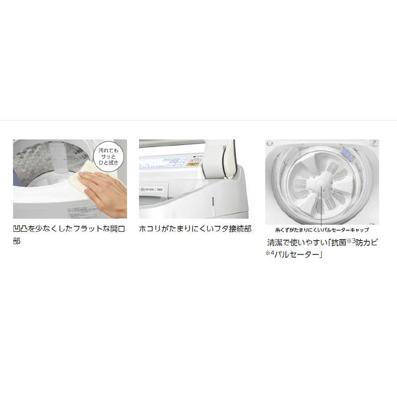 パナソニック　Panasonic パナソニック　Panasonic 全自動洗濯機 クリスタルホワイト NA-JFA805-W NA-JFA805-W
