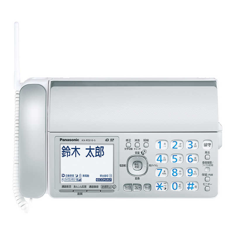 パナソニック Panasonic 「子機1台付」デジタルコードレス普通紙FAX 「おたっくす」 KX-PZ310DL-S シルバー 国内運費免費 【新品】パナソニック おたっくす デジタルコードレスFAX 子機1台付き その他