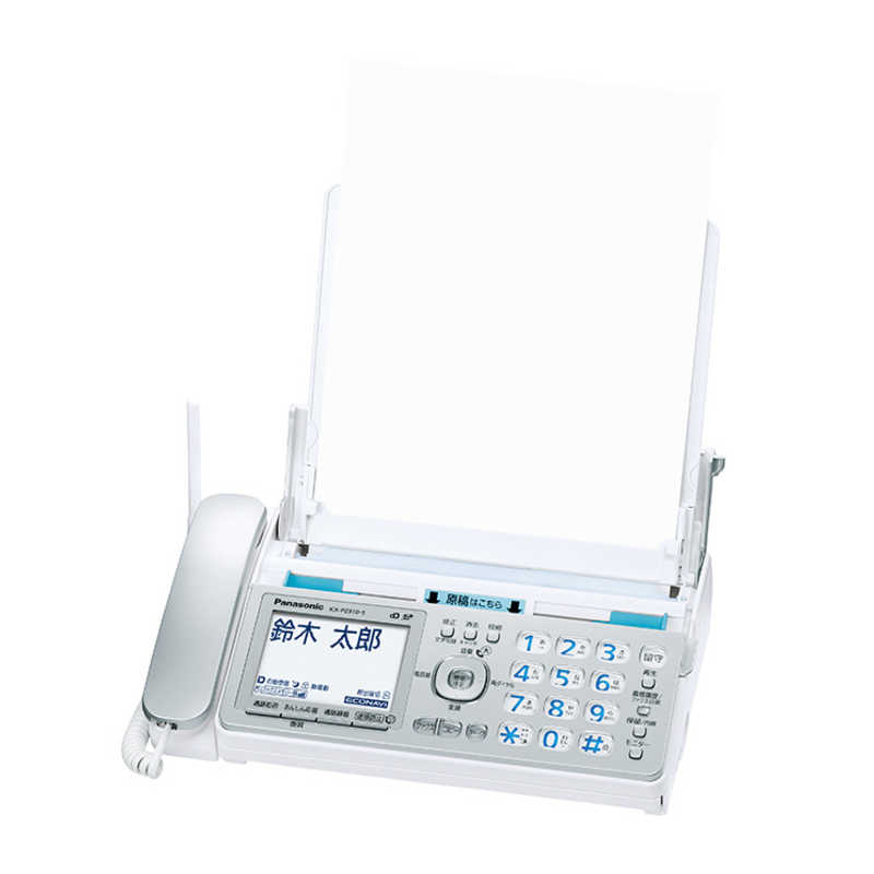 パナソニック Panasonic ｢子機1台付｣デジタルコードレス普通紙FAX ｢おたっくす｣ KX-PZ310DL-S シルバｰ の通販 |  カテゴリ：電子辞書・FAX・事務機器 | パナソニック Panasonic | パナソニック 家電通販のコジマネット - 全品代引き手数料無料