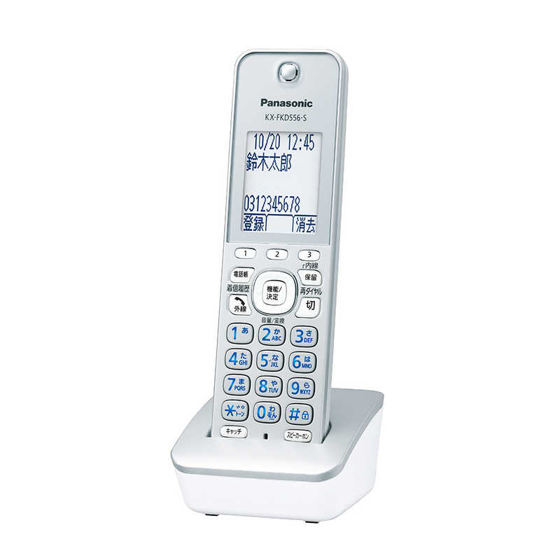 生活家電 その他 パナソニック　Panasonic ｢子機1台付｣デジタルコードレス普通紙FAX ｢おたっくす｣ KX-PZ310DL-S シルバｰ