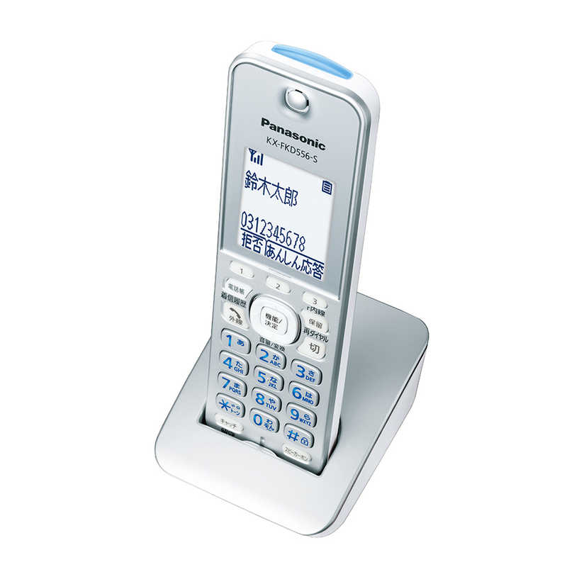 パナソニック Panasonic 「子機1台付」デジタルコードレス普通紙FAX 「おたっくす」 KX-PZ310DL-S シルバー 国内運費免費 【新品】パナソニック おたっくす デジタルコードレスFAX 子機1台付き その他