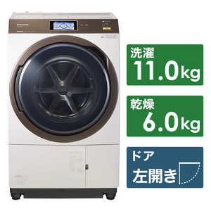 パナソニック　Panasonic ドラム式洗濯乾燥機 VXシリーズ 洗濯11.0kg 乾燥6.0kg ヒートポンプ乾燥 (左開き)  NA-VX9900L-N ノーブルシャンパン