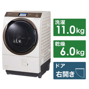 パナソニック　Panasonic ドラム式洗濯乾燥機 VXシリーズ 洗濯11.0kg 乾燥6.0kg ヒートポンプ乾燥 (右開き)  NA-VX9900R-N ノーブルシャンパン