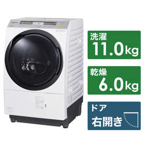 パナソニック　Panasonic ドラム式洗濯乾燥機 VXシリーズ 洗濯11.0kg 乾燥6.0kg ヒートポンプ乾燥 (右開き) NA-VX8900R-W クリスタルホワイト