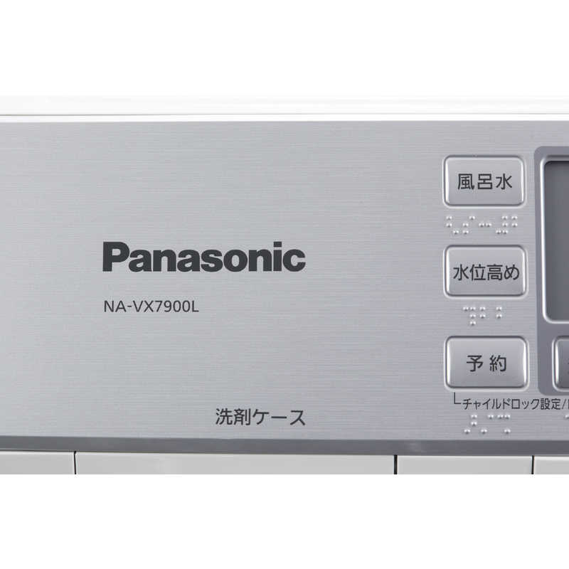 パナソニック　Panasonic パナソニック　Panasonic ドラム式洗濯乾燥機 VXシリーズ 洗濯10.0kg 乾燥6.0kg ヒートポンプ乾燥 (左開き)  NA-VX7900L-W クリスタルホワイト NA-VX7900L-W クリスタルホワイト