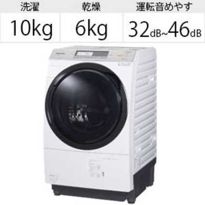 パナソニック Panasonicドラム型洗濯機 NA-VX7900L