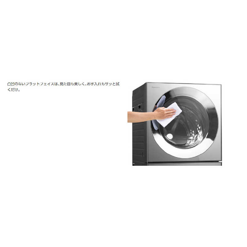 パナソニック　Panasonic パナソニック　Panasonic ドラム式洗濯乾燥機 Cuble キューブル 洗濯10.0kg 乾燥5.0kg ヒーター乾燥(排気タイプ) (左開き)  NA-VG2300L-X プレミアムステンレス NA-VG2300L-X プレミアムステンレス