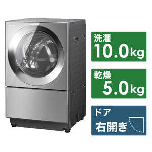 パナソニック　Panasonic ドラム式洗濯乾燥機 Cuble キューブル 洗濯10.0kg 乾燥5.0kg ヒーター乾燥(排気タイプ) (右開き)  NA-VG2300R-X プレミアムステンレス