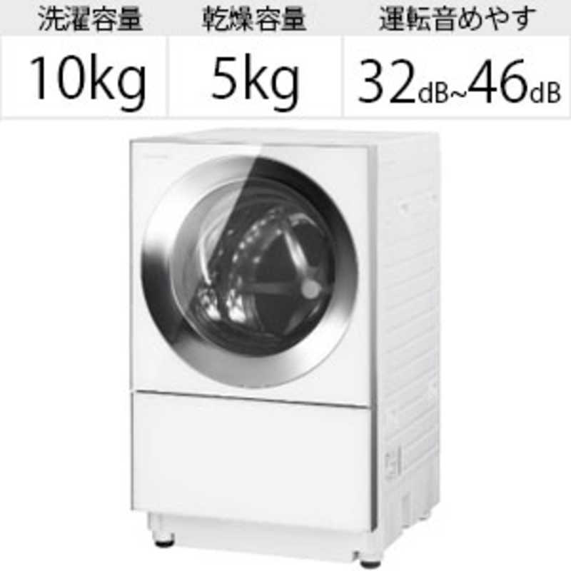 パナソニック　Panasonic パナソニック　Panasonic ドラム式洗濯乾燥機 Cuble キューブル 洗濯10.0kg 乾燥5.0kg ヒーター乾燥(排気タイプ) (左開き)  NA-VG1300L-S シルバーステンレス NA-VG1300L-S シルバーステンレス