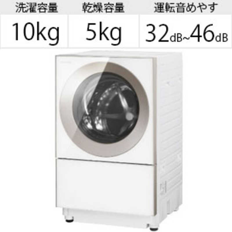 パナソニック　Panasonic パナソニック　Panasonic ドラム式洗濯乾燥機 Cuble キューブル 洗濯10.0kg 乾燥5.0kg ヒーター乾燥(排気タイプ) (左開き)  NA-VG1300L-P ピンクゴールド NA-VG1300L-P ピンクゴールド