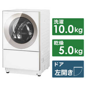 パナソニック　Panasonic ドラム式洗濯乾燥機 Cuble キューブル 洗濯10.0kg 乾燥5.0kg ヒーター乾燥(排気タイプ) (左開き)  NA-VG1300L-P ピンクゴールド