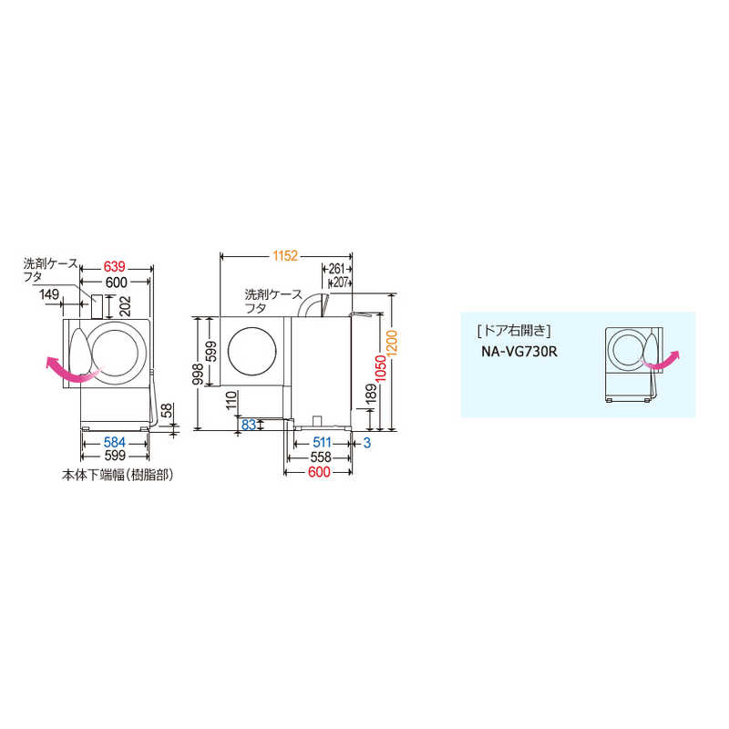 パナソニック　Panasonic パナソニック　Panasonic ドラム式洗濯乾燥機 Cuble キューブル 洗濯7.0kg 乾燥3.5kg ヒーター乾燥(排気タイプ) (左開き)  NA-VG730L-S ブラストシルバー NA-VG730L-S ブラストシルバー