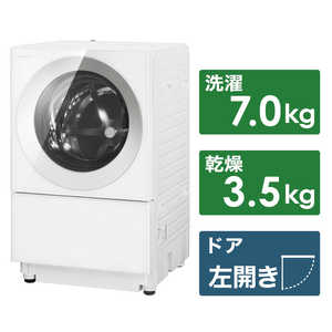 パナソニック　Panasonic ドラム式洗濯乾燥機 Cuble キューブル 洗濯7.0kg 乾燥3.5kg ヒーター乾燥(排気タイプ) (左開き)  NA-VG730L-S ブラストシルバー