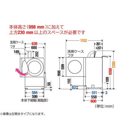 パナソニック Panasonic ドラム式洗濯乾燥機 (右開き) Cuble キューブ