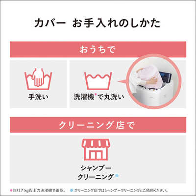 パナソニック Panasonic ホットカーペット ベージュ [カバー＋本体 /1