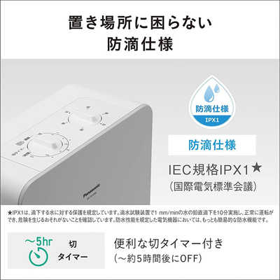 パナソニック Panasonic セラミックファンヒーター[1170W