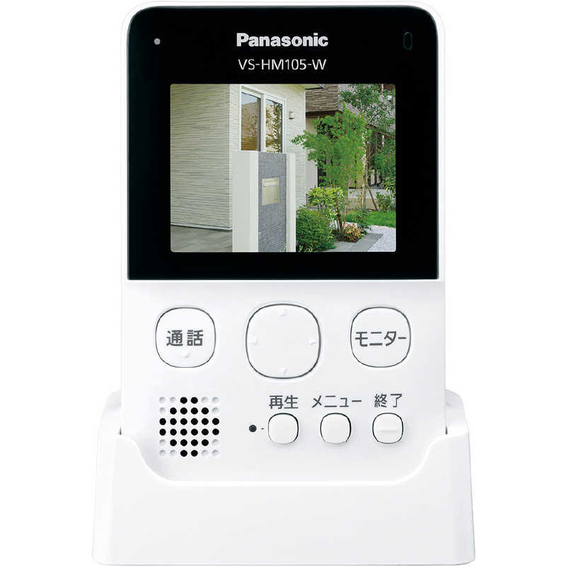 パナソニック　Panasonic パナソニック　Panasonic モニター付き屋外カメラ VS-HC105-W VS-HC105-W