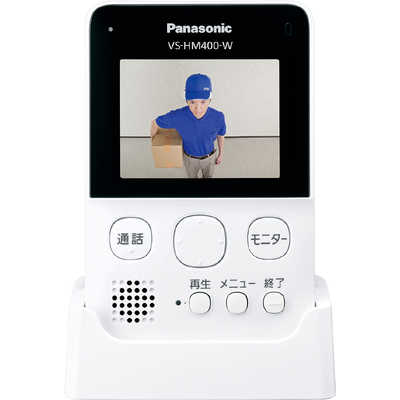 パナソニック Panasonic ホームネットワークシステム(モニター付きドア