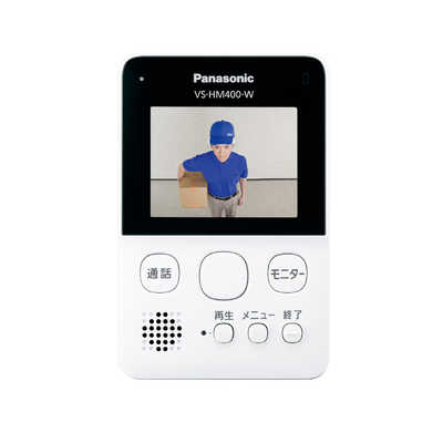 Panasonic VS-HC400K-W モニター付きドアカメラキット パナソニック Panasonic ホームネットワークシステム(モニター