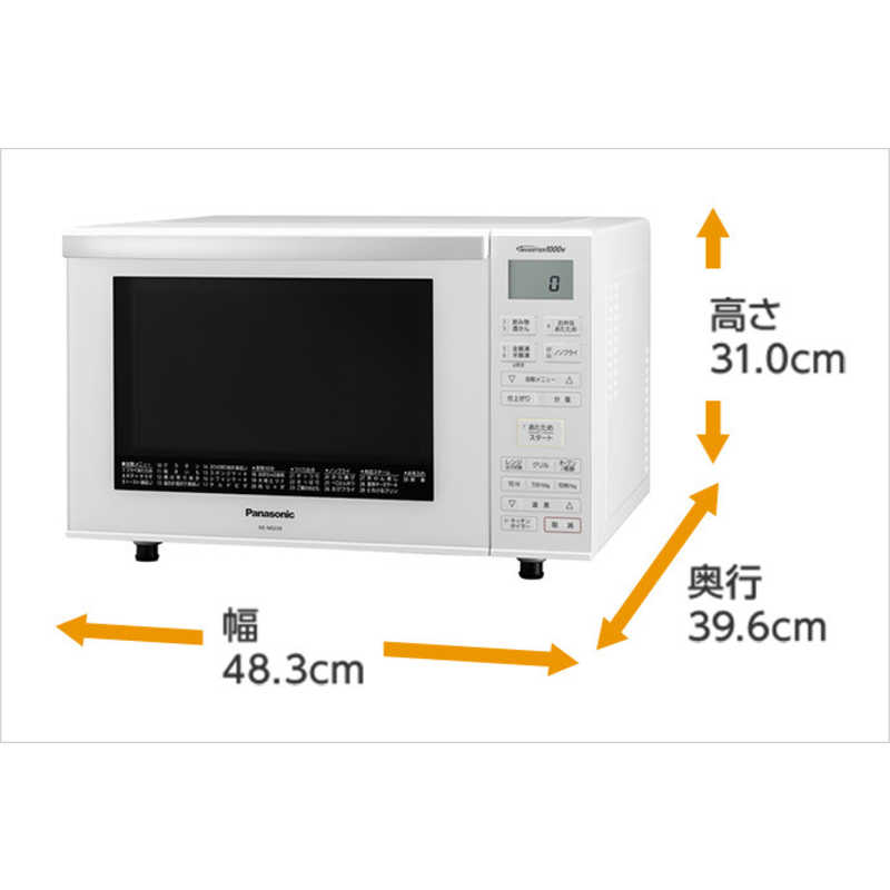 パナソニック　Panasonic パナソニック　Panasonic オーブンレンジ エレック ホワイト 23L NE-MS235-W NE-MS235-W