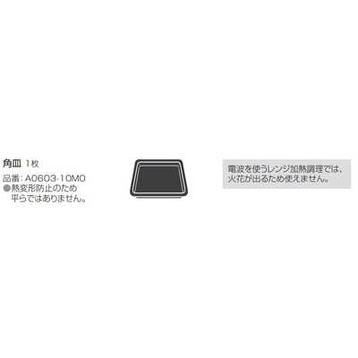 パナソニック Panasonic オーブンレンジ エレック ホワイト 23L NE