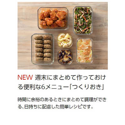 パナソニック Panasonic オーブンレンジ エレック ホワイト 23L NE