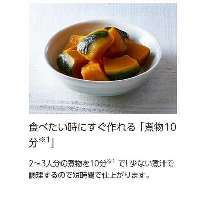 パナソニック Panasonic オーブンレンジ エレック ホワイト 23L NE