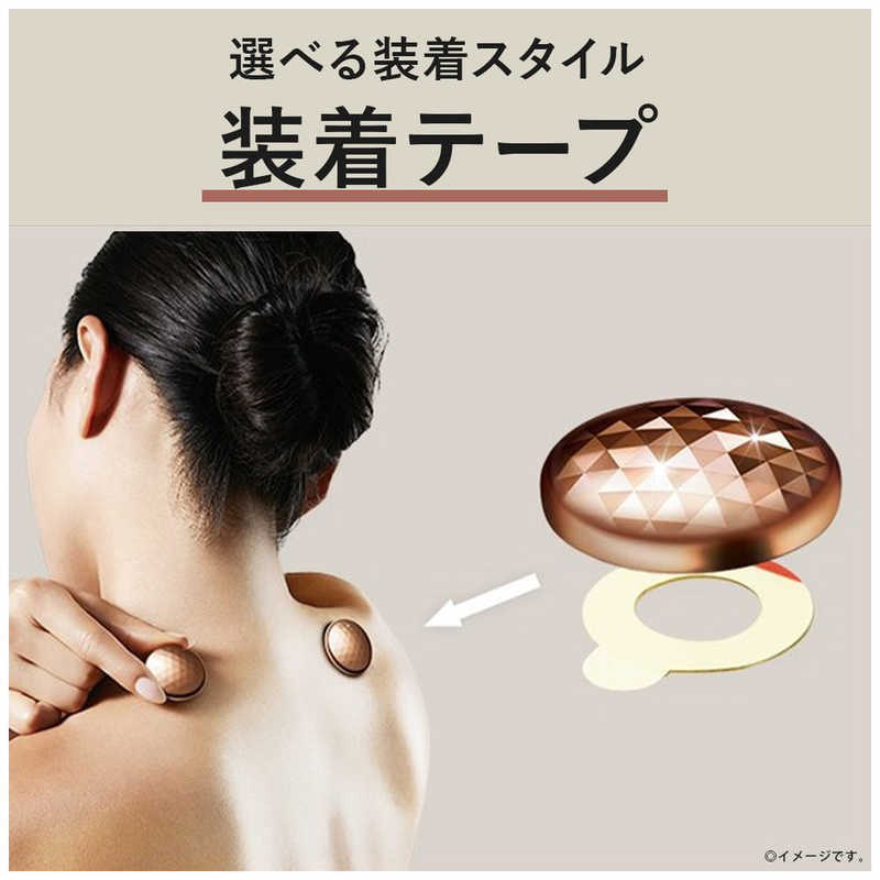 294円 【本日特価】 パナソニック 高周波治療器 装着テープ EW-9R02 取り寄せ品