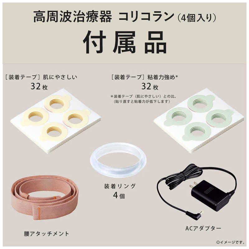 年間ランキング6年連続受賞】 パナソニック 高周波治療器 腰アタッチメント 60サイズ EW-9R10