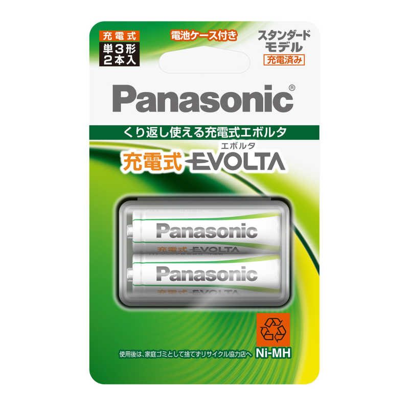 パナソニック　Panasonic パナソニック　Panasonic 【単3形ニッケル水素充電池】 2本｢充電式EVOLTA｣(スタンダードモデル) BK-3MLE/2BC BK-3MLE/2BC