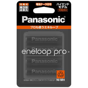 パナソニック　Panasonic 【単3形ニッケル水素充電池】 4本｢eneloop pro｣(ハイエンドモデル) BK-3HCD/4C