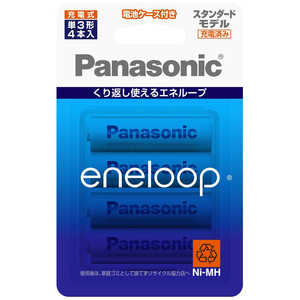 パナソニック Panasonic パナソニック 【単3形ニッケル水素充電池】 4本「eneloop」(スタンダードモデル) BK3MCC4C