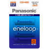 パナソニック　Panasonic 【単3形ニッケル水素充電池】 4本｢eneloop｣(スタンダードモデル) BK-3MCC/4C