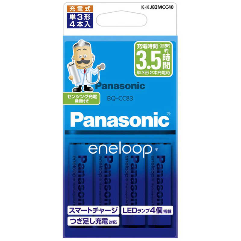 パナソニック　Panasonic パナソニック　Panasonic ≪国内･海外兼用≫単3形充電器セット(単3形｢eneloop｣4本付) K-KJ83MCC40 K-KJ83MCC40
