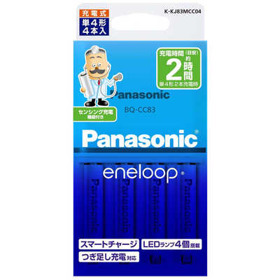 パナソニック Panasonic ≪国内・海外兼用≫単4形充電器セット(単4形 