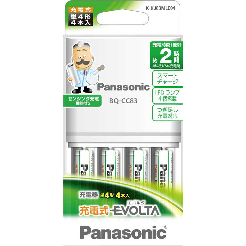 パナソニック　Panasonic パナソニック　Panasonic ≪国内･海外兼用≫単4形充電器セット(単4形｢充電式EVOLTA｣4本付) K-KJ83MLE04 K-KJ83MLE04